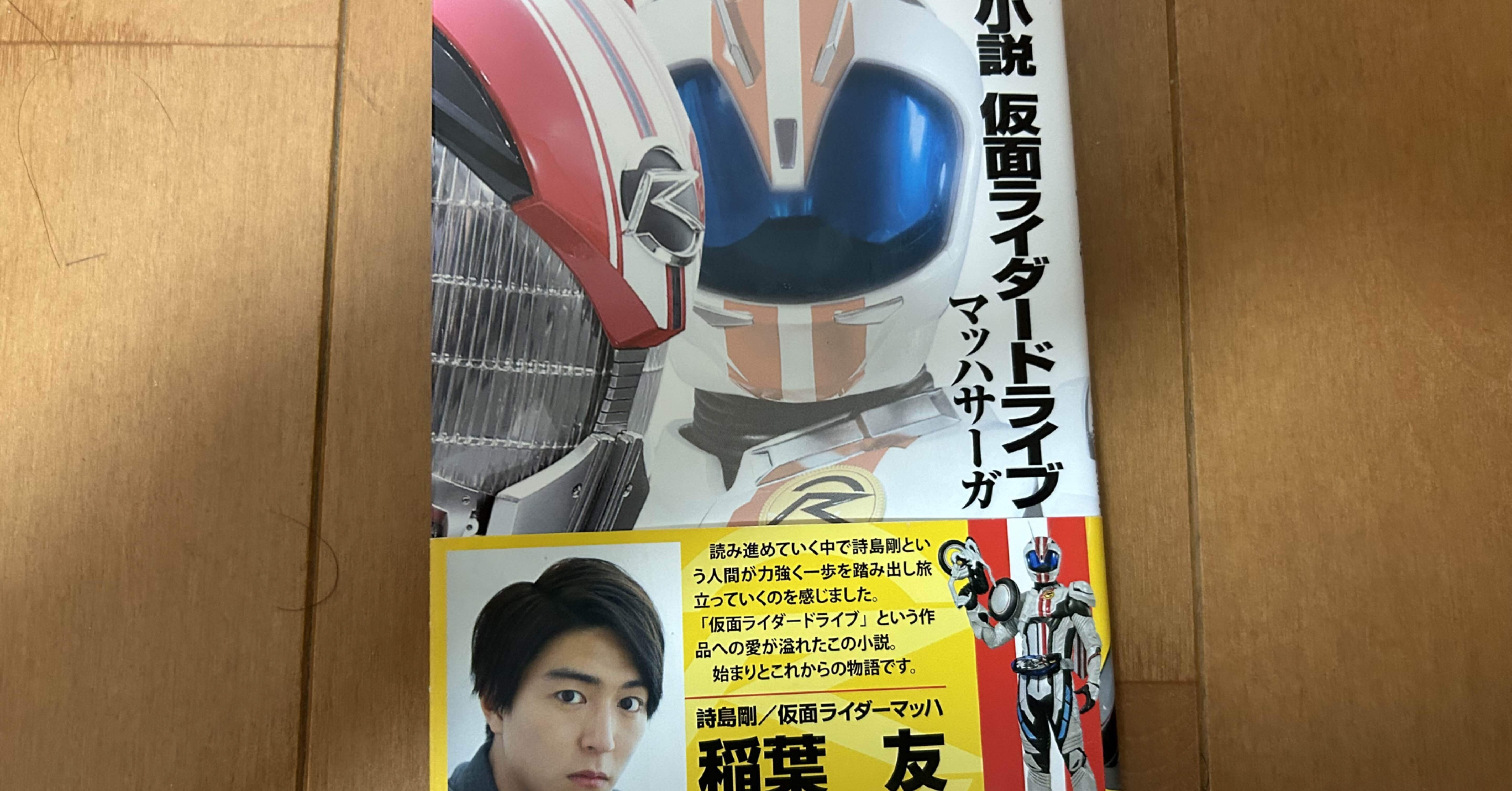 何度でも・・・｜主婦野内子