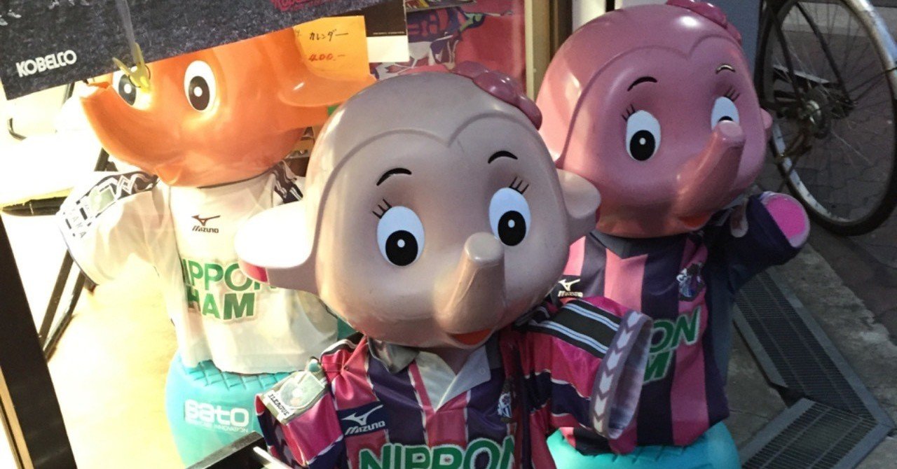 ブルーノメンデスのチャントはなぜバズったか ちゃんとしたチャントの話 石井和裕 Ece Malicia Note