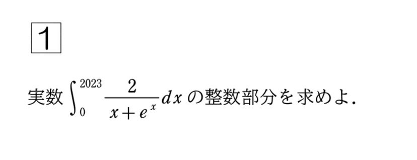 鉄緑戦士に送る数学力|mana 鉄緑戦士に送る数学力|mana