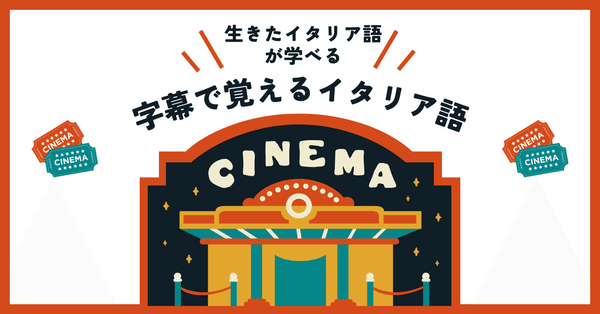Questa è Roma　(This is Rome イタリア語版） Questa è Roma (This is Rome イタリア語版） 本