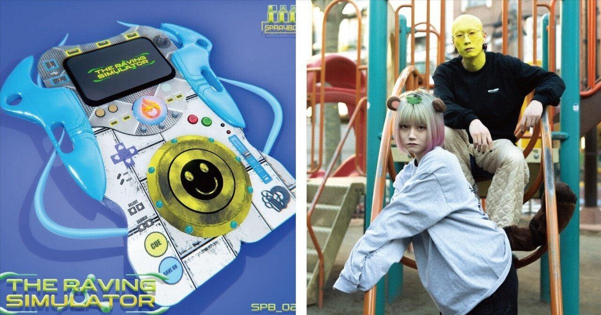 考察・解説】Jacotanu, Genick, ピーナッツくん「Raving In The Simulation (feat. 嚩ᴴᴬᴷᵁ)」考察 &  「実写版ぽこピー」とは？｜とく