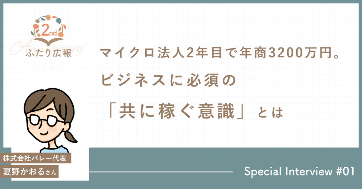 入社初年度年間個人売り上げ 3000万突破セミナー 入社初年度年間個人売り上げ 3000万突破セミナー 改訂版 長田彰