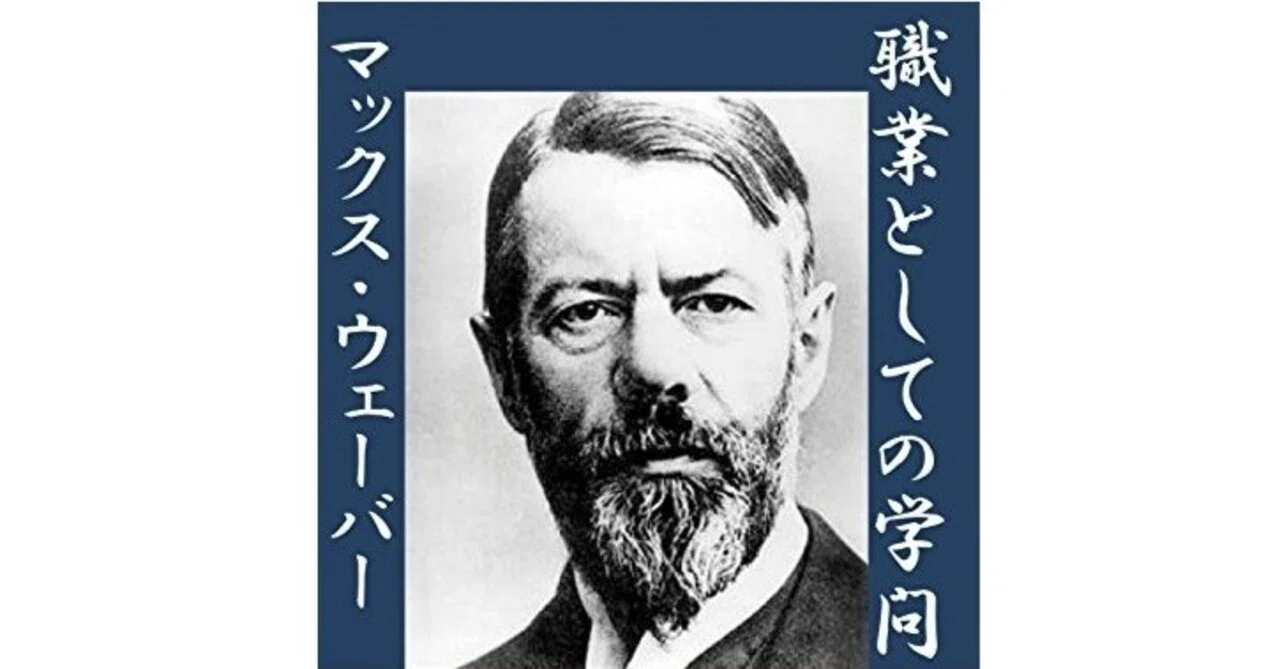#112 凡庸な人ほど個性や特別な経験を語りたがる|K