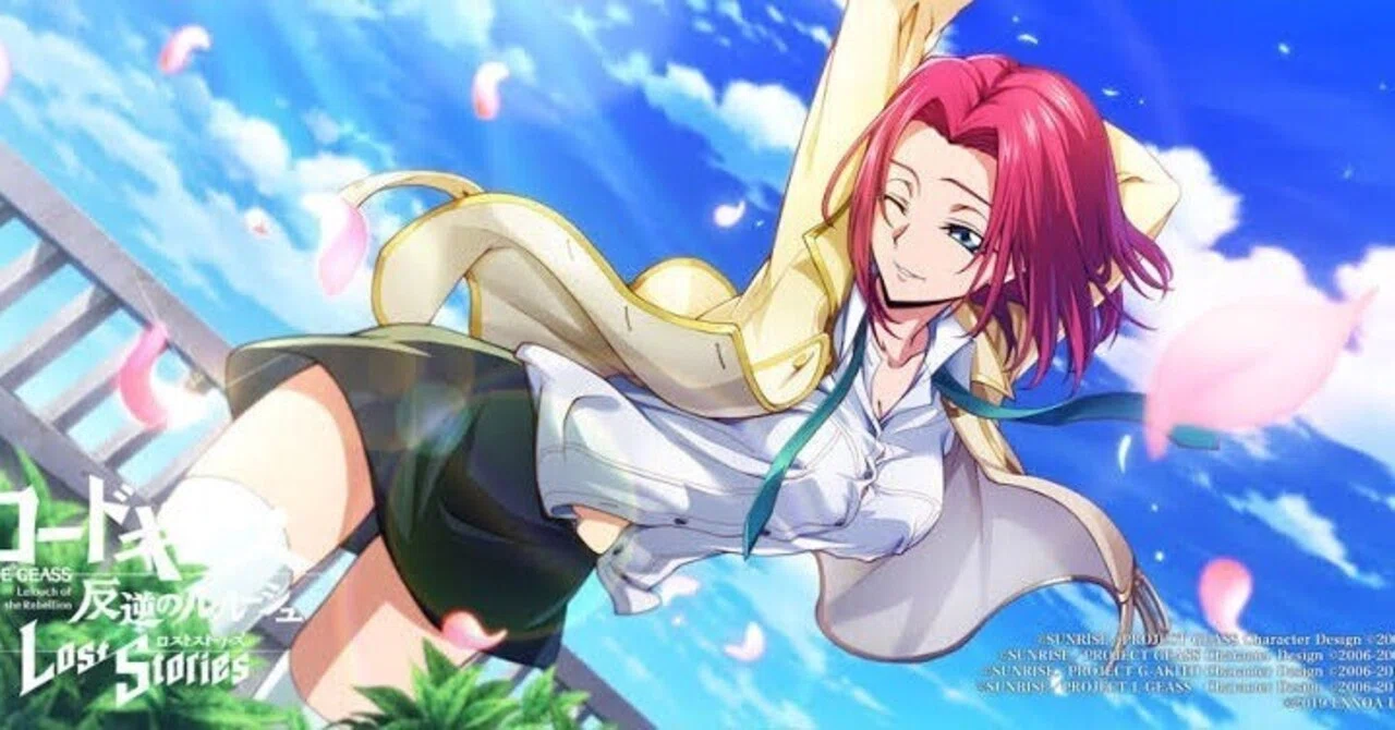 ユニオンアリーナ] ギアス争奪[APがいっぱい◯っぱい]チェリーパイ◯玉