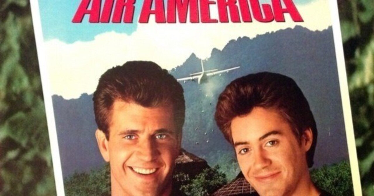 Air America Original Soundtrack / エア・アメリカ オリジナル