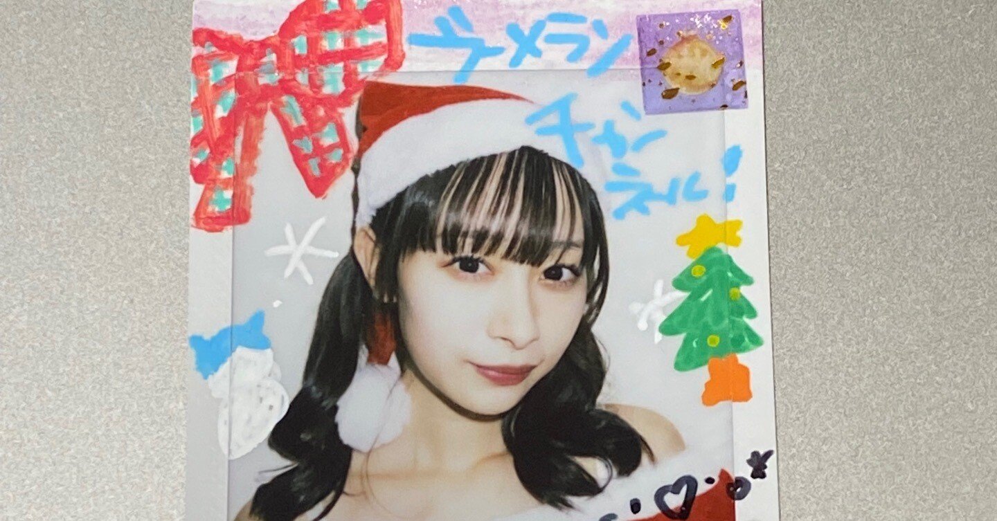 アイドルから言われた忘れられない言葉｜ブーメランチャンネル