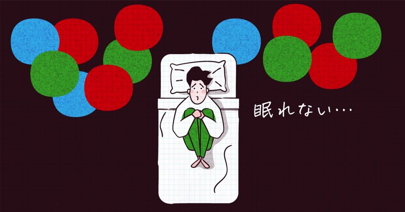 五十嵐由家　曼荼羅画417「眠れる」 五十嵐由家曼荼羅画417「眠れる」