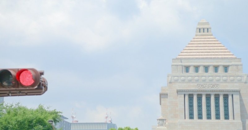 信号機写真_国会前_