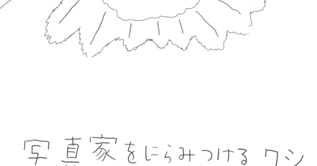 Neolab の新着タグ記事一覧 Note つくる つながる とどける