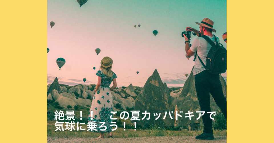 2 旅行アプリを Travel を作ろう Plain Ios アプリ開発チャンネル Note