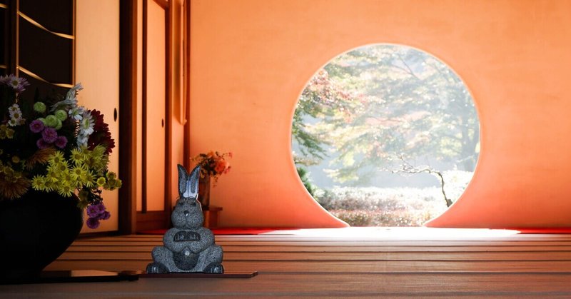 「豊かさ、とは」を教わる寺院：北鎌倉 明月院