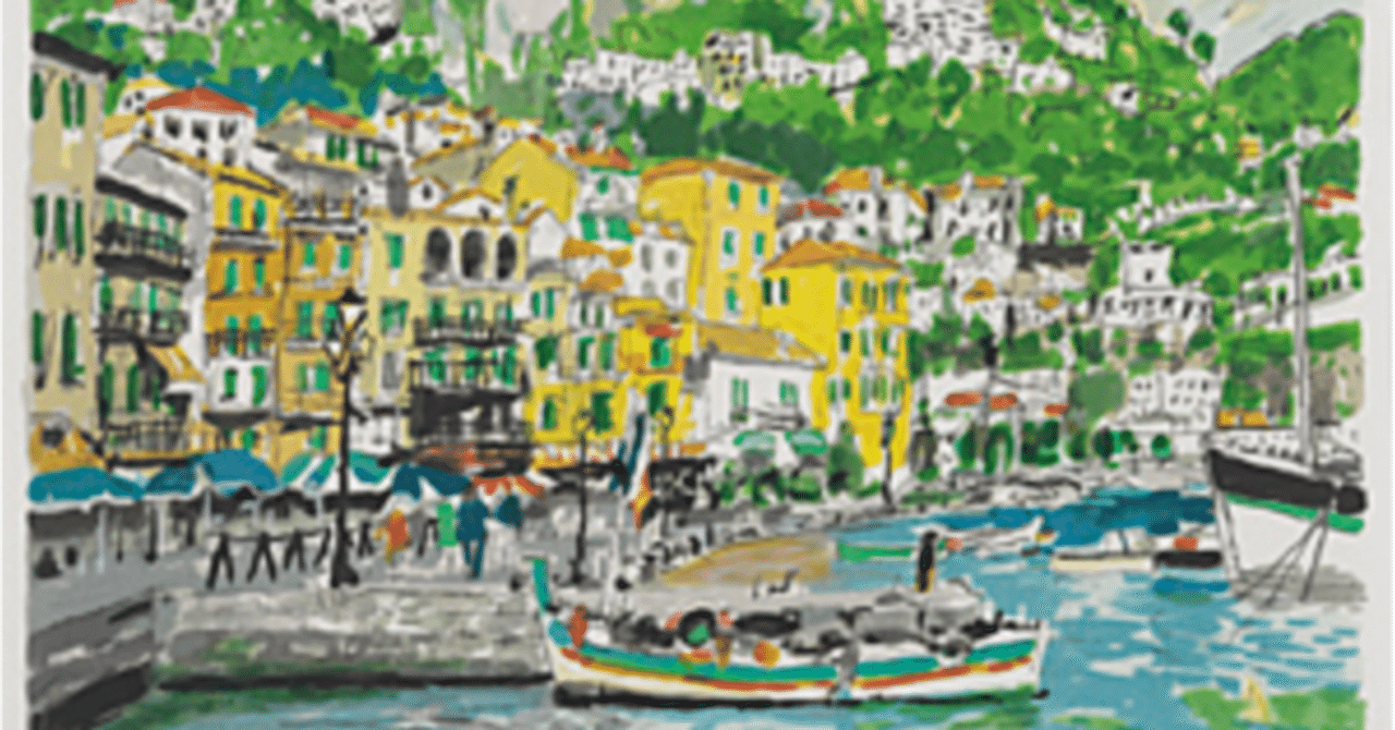 児玉幸雄】 版画 / リトグラフ 「初夏の海岸」 査定 買取 致します