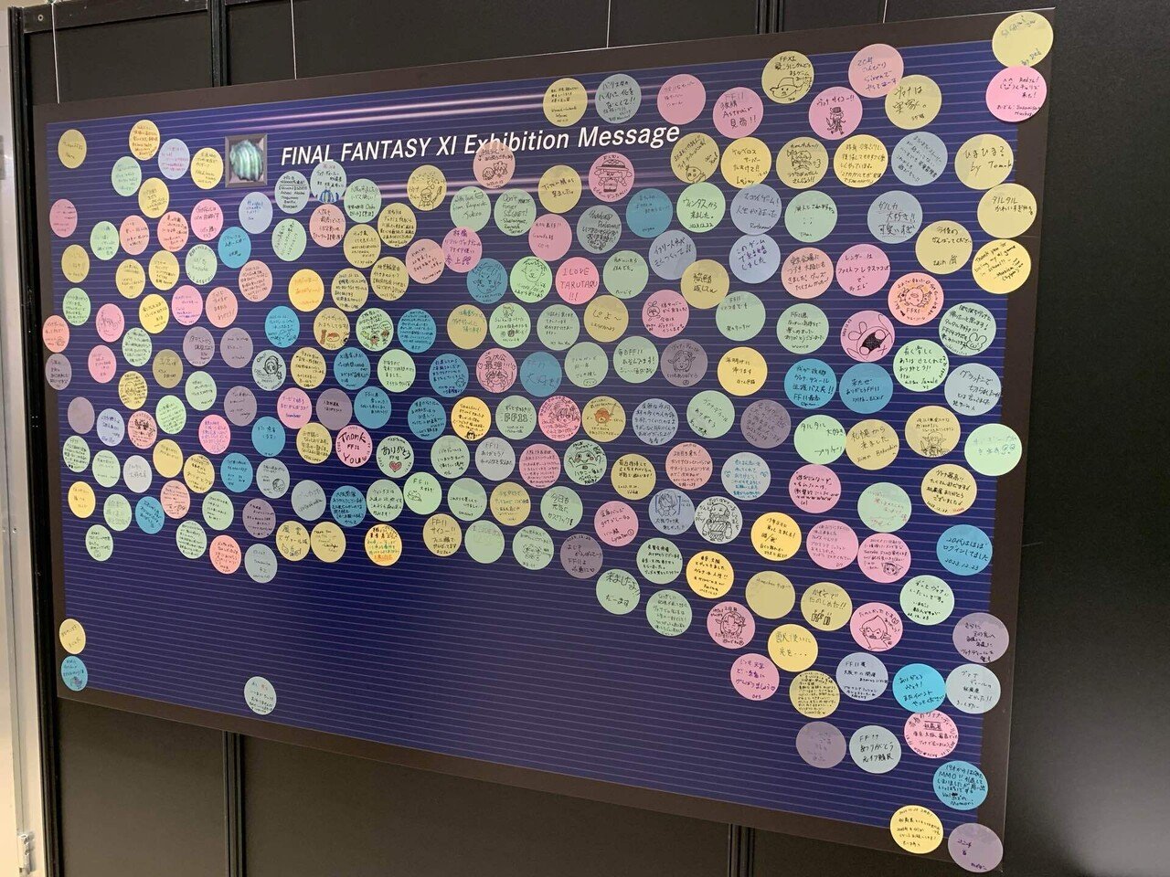 FINAL FANTASY XI ヴァナ・ディールの秘蔵展』にいってきた話｜テツノトリ