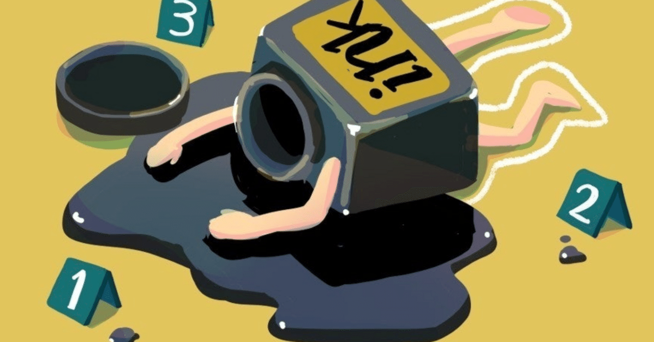 顔料インク出力イラスト1点もの マンガ画材]知らないとやばい！顔料