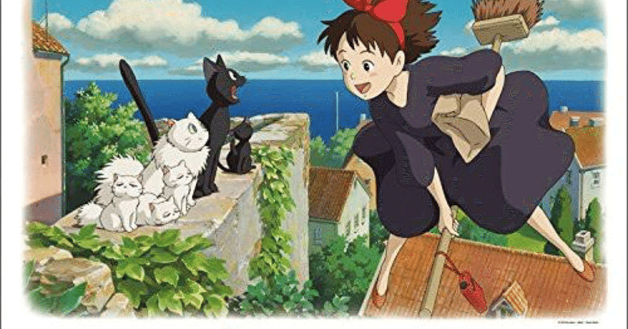 Kiki's delivery service kisscartoon shop