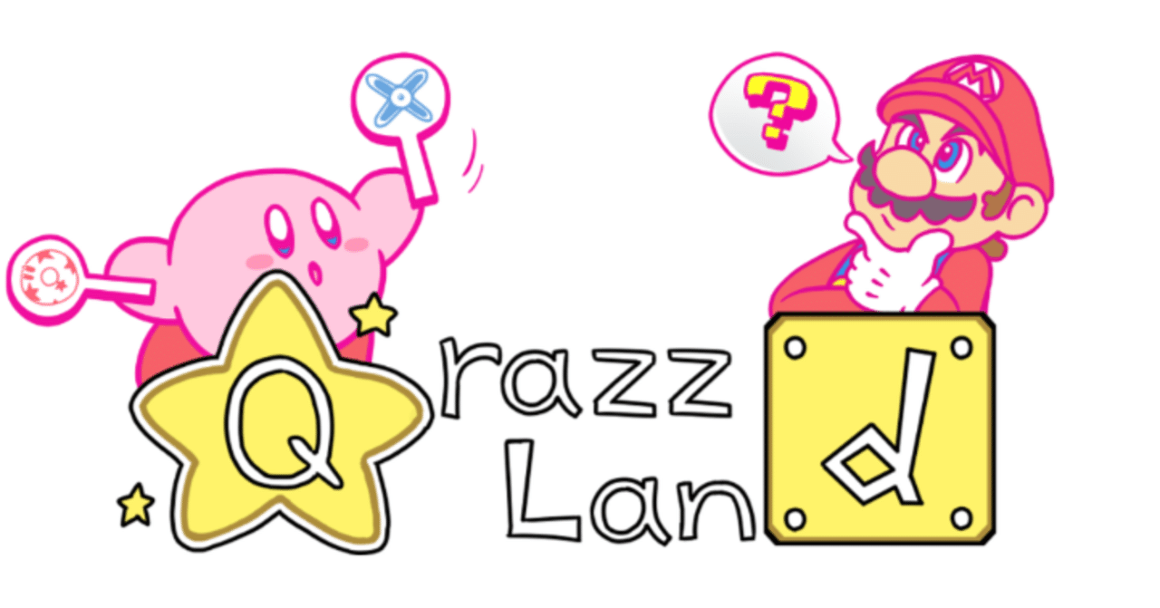 毎日クイズ（23年12月17日～12月23日）｜QrazzLand