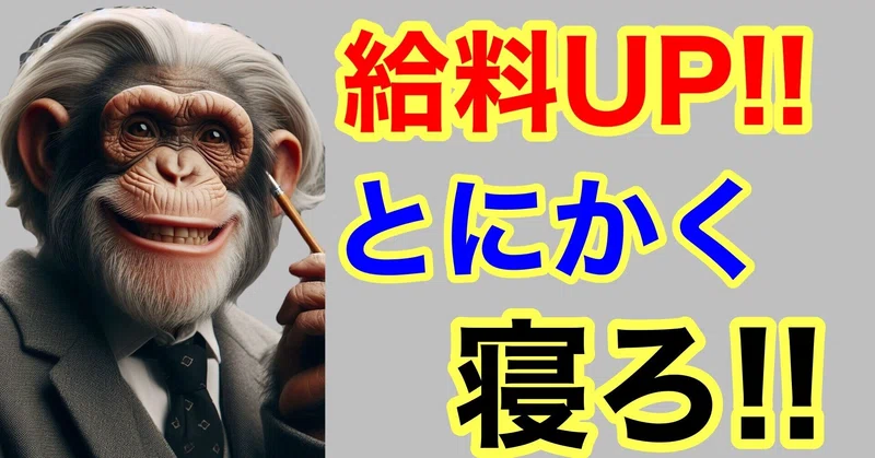 私立チンパンジー学園 / チパ学の記事一覧|note(ノート)