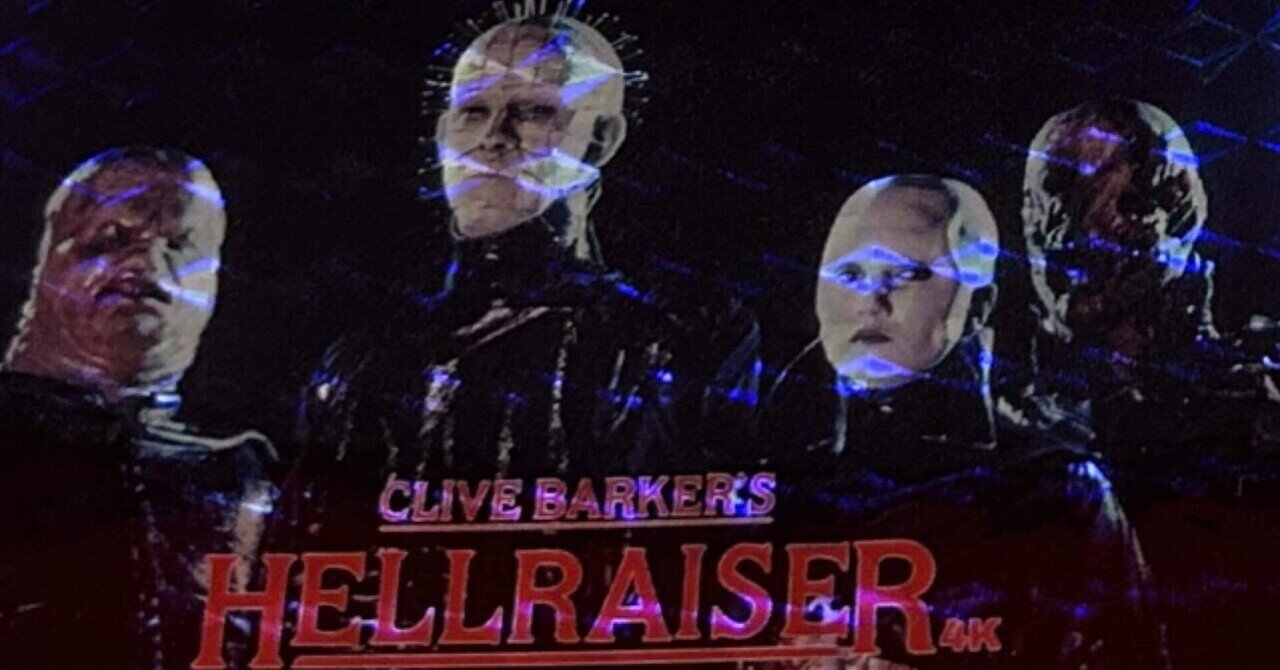 ヘル・レイザーのTシャツ｜柳の木