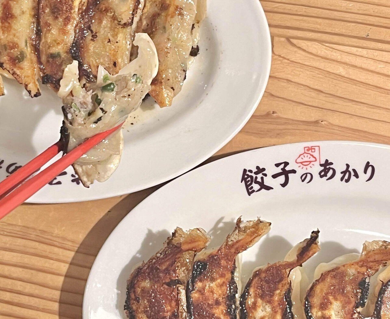 餡が大幅リニューアル!? 生姜のきいた餃子の店。────餃子のあかり