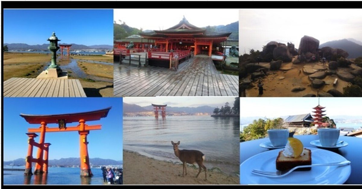 宮島10年毎に比較「嚴島神社」弥山「御山神社/大願寺/大聖院/大元神社  