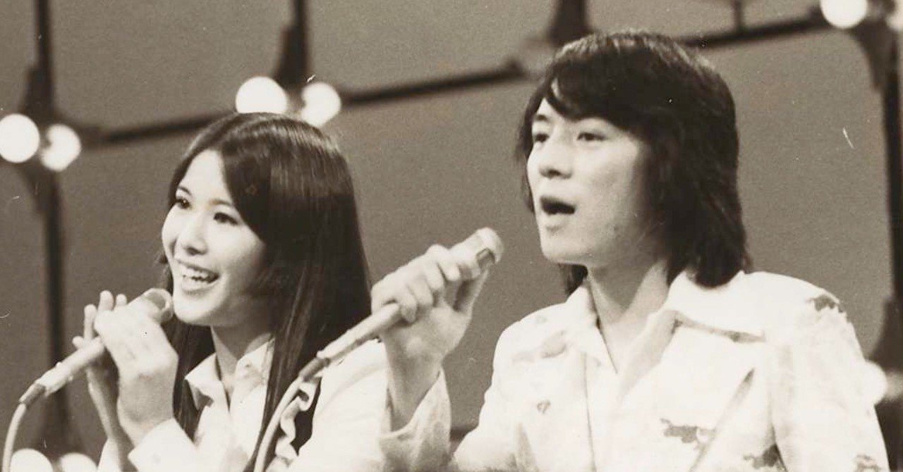 ニッポン放送ラジオドラマ 愛と誠 松原愛 歌手 女優 作家 Note