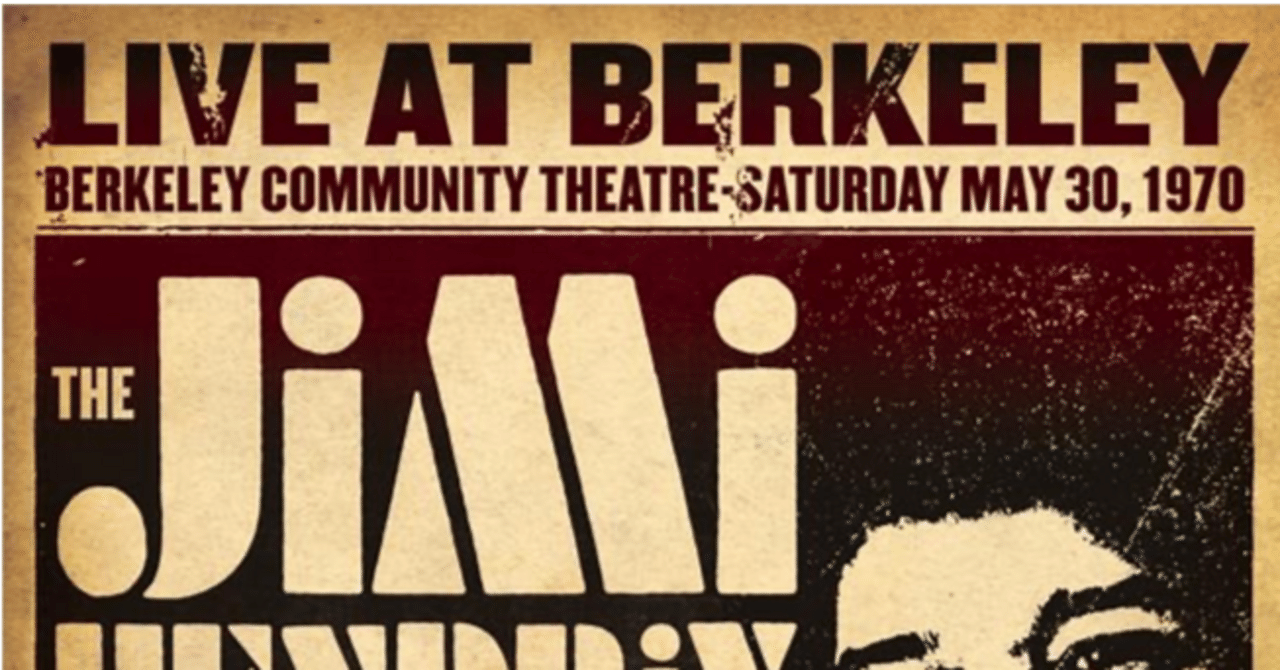 Jimi Hendrixのライブ盤を聴き比べてみた（8）｜kawamura