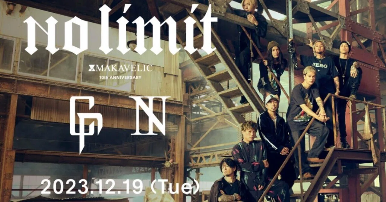 Column】-MAKAVELIC 10th NO LIMIT- POP UPの話。｜PM28 Works