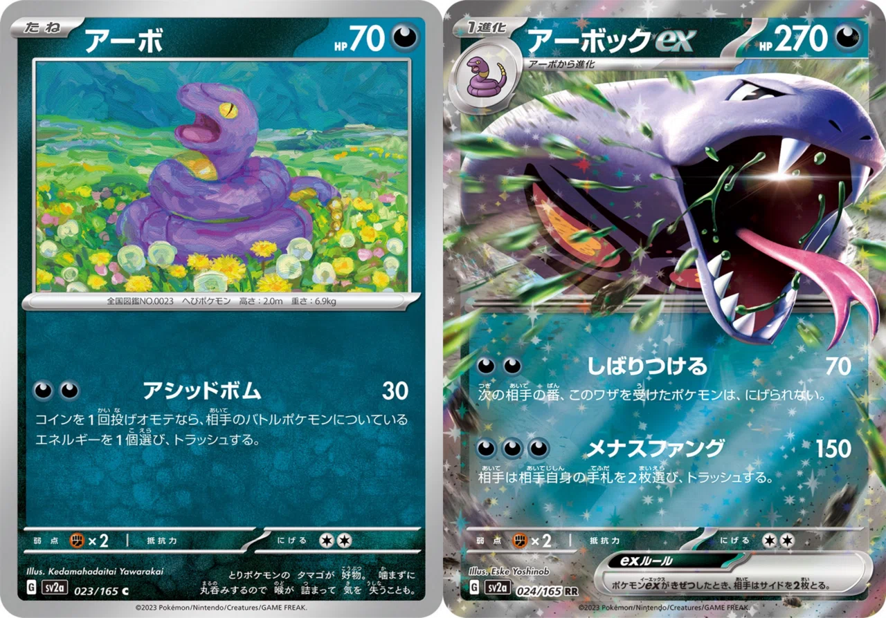 ポケモンカード151」発売までのカウントダウン｜豚身昼斗念 