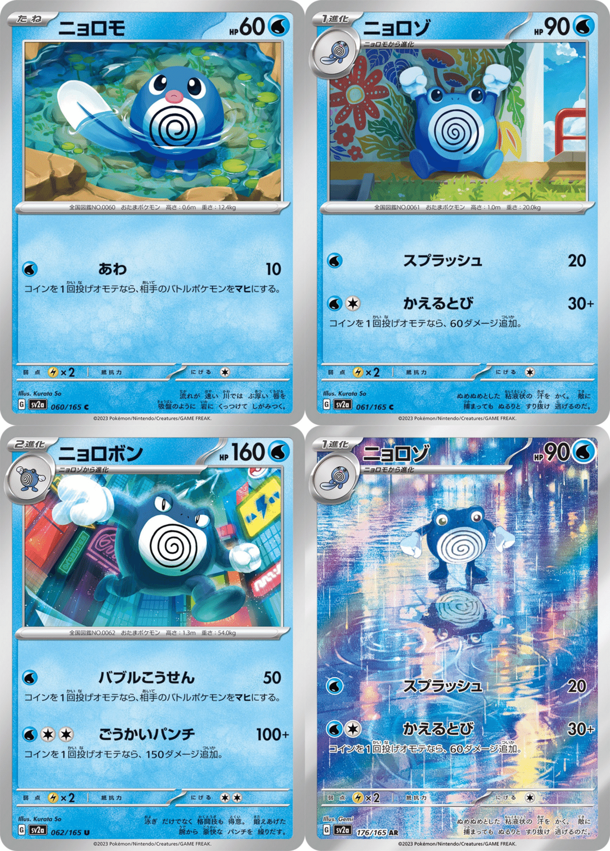 ポケモンカード151」発売までのカウントダウン|豚身昼斗念 ポケモンカード151」発売までのカウントダウン|豚身昼斗念