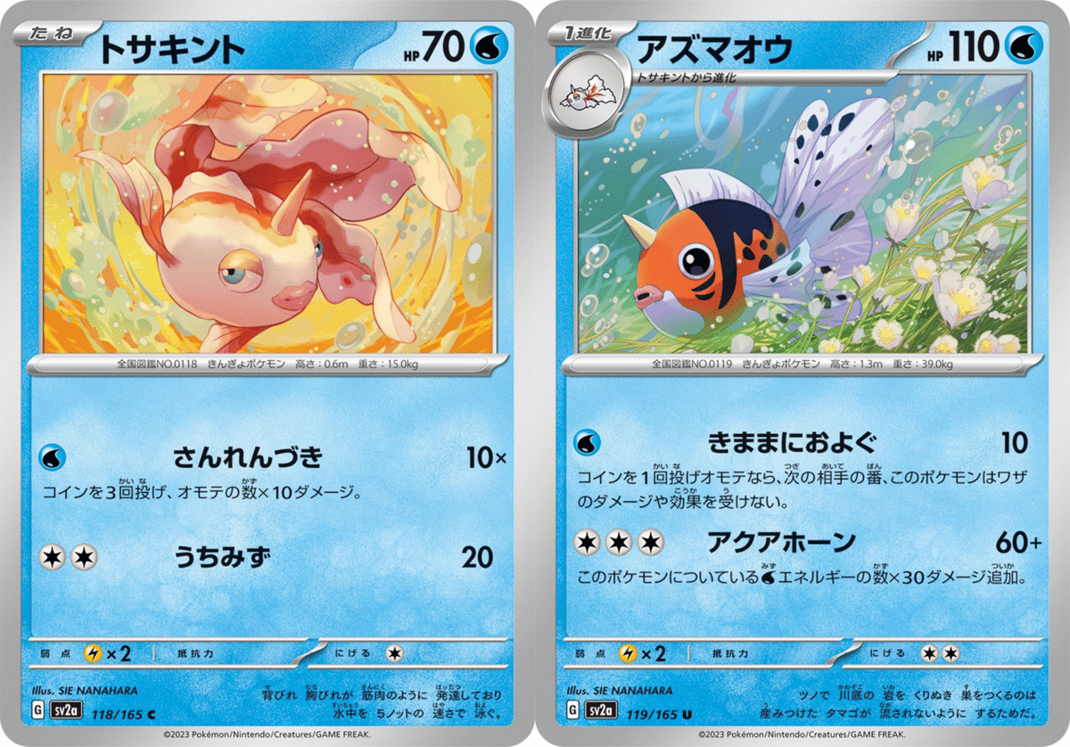 ポケモンカード151」発売までのカウントダウン|豚身昼斗念 ポケモンカード151」発売までのカウントダウン|豚身昼斗念