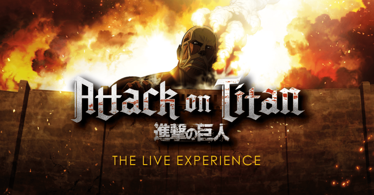 ドイツで「進撃の巨人」のクラシックコンサートが開催される件｜Kataho