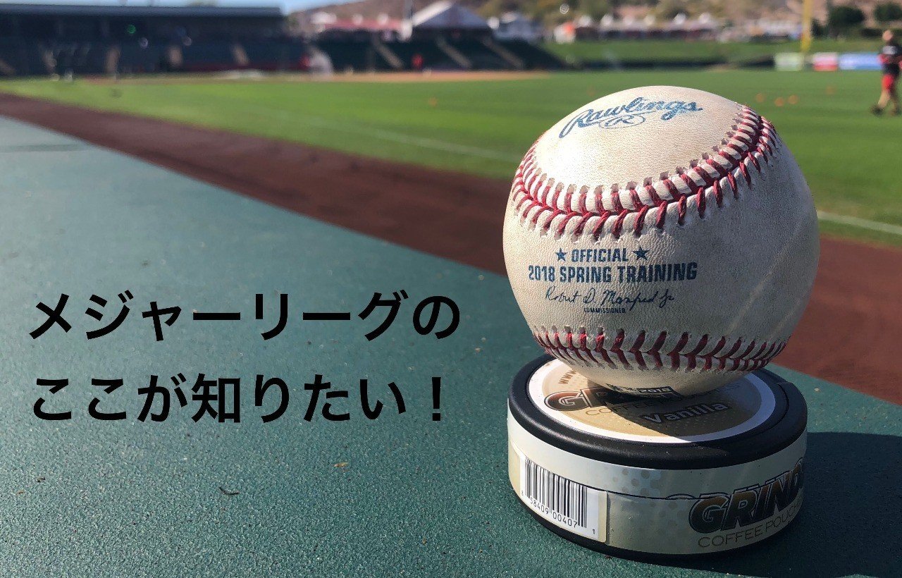 トラウトのhrダービー出場は メジャー番記者があなたの質問に答えます 第9回 ジェフ フレッチャー エンゼルス番記者 Note トラウトのhrダービー出場は メジャー番記者があなたの質問に答えます 第9回 ジェフ フレッチャー エンゼルス番記者 Note