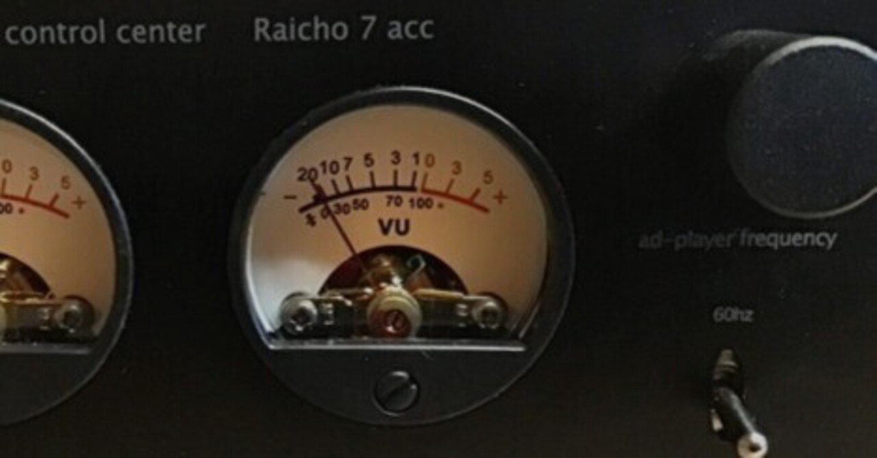 新・オーディオ入門31 オーディオ用電源の価値1｜MUSICA CORPORATION