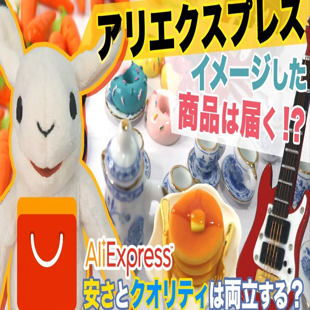 ali88様 リクエスト 7点 まとめ商品 ちいかわ ハチワレ7点まとめ売り③ - メルカリ