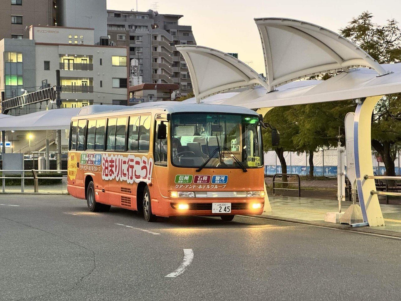13.駿河健康ランド 11/24 どうする?静岡旅 2023.11|てらしぃ 13.駿河健康ランド 11/24 どうする?静岡旅 2023.11|てらしぃ