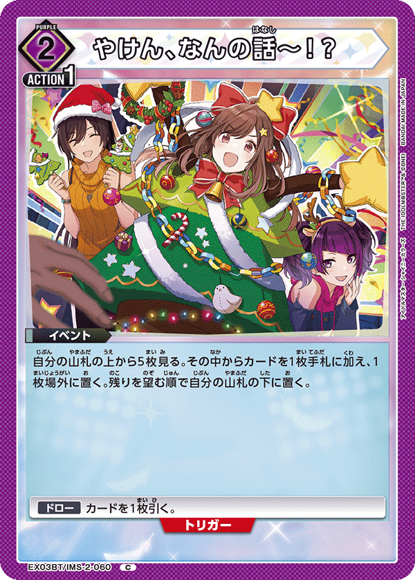 紫アンティーカ構築＆その他紫カード解説｜もち