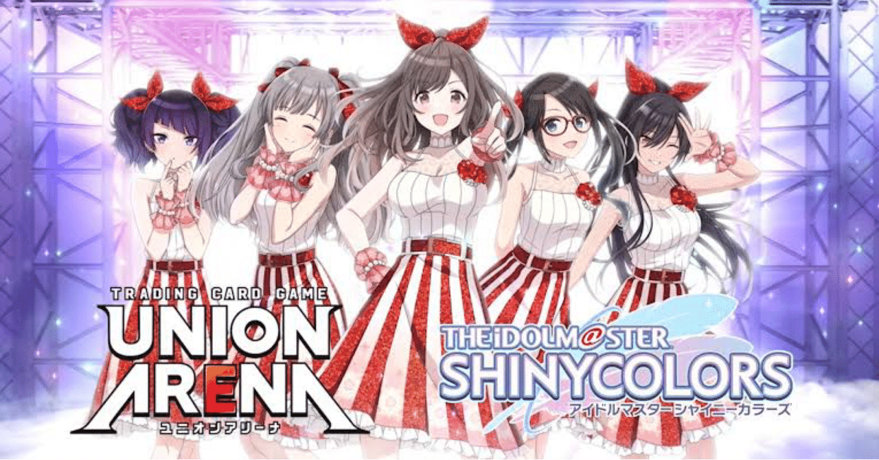 ユニオンアリーナ シャニマス AP アクションポイント アンティーカ