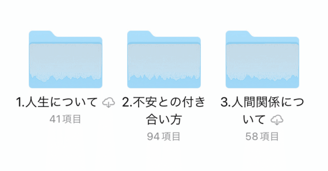 これからを生きるあなたへ 人生を楽しみ尽くすヒント』｜horiwo128