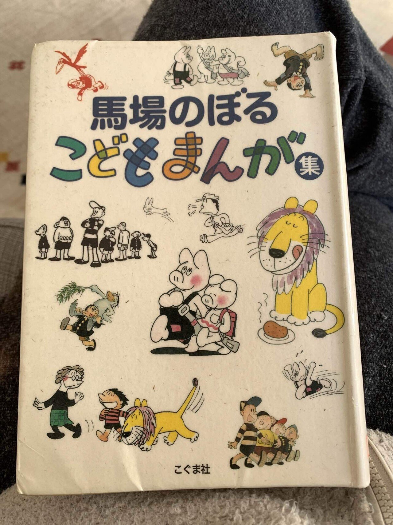 Barney アルファベット ビンテージシーツ② 未使用品