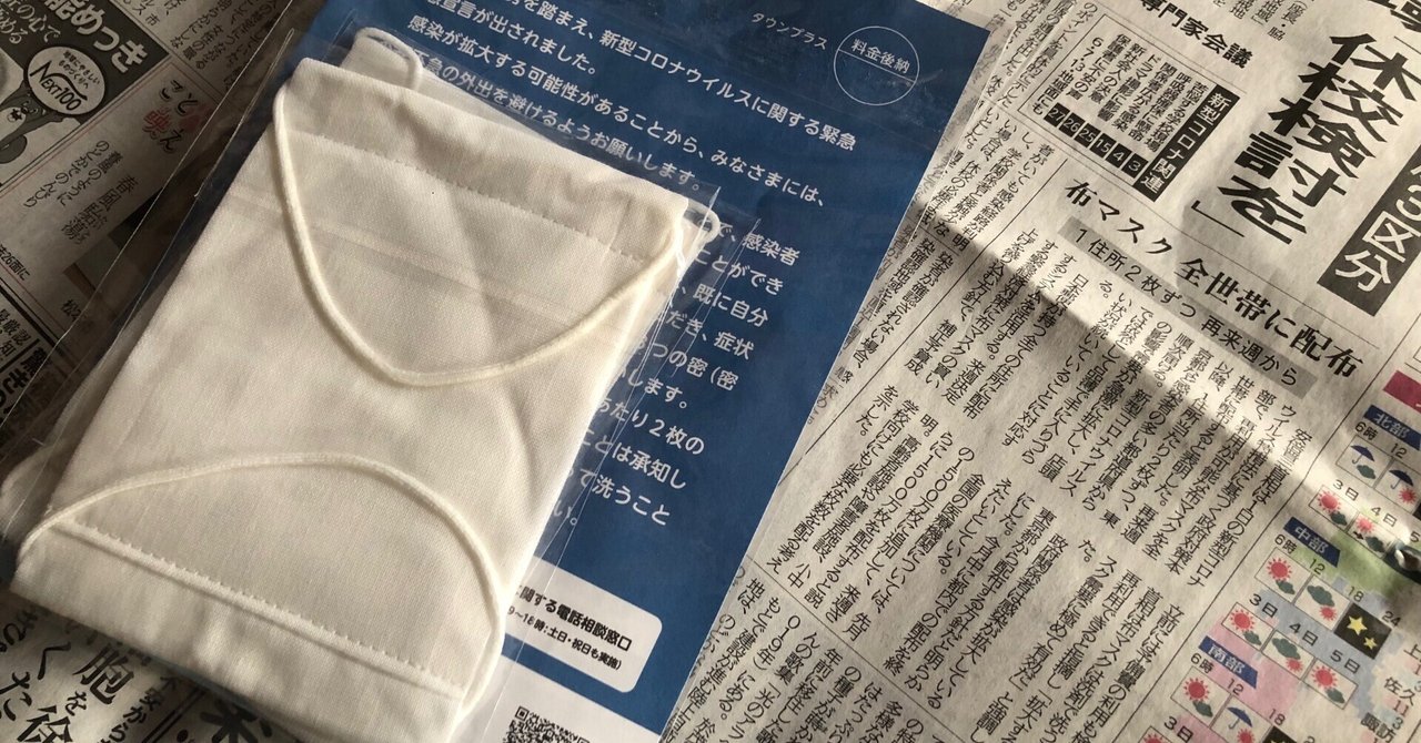 新柄追加※ハンドメイドマスク＊女の子＊140円 ストア 新柄追加