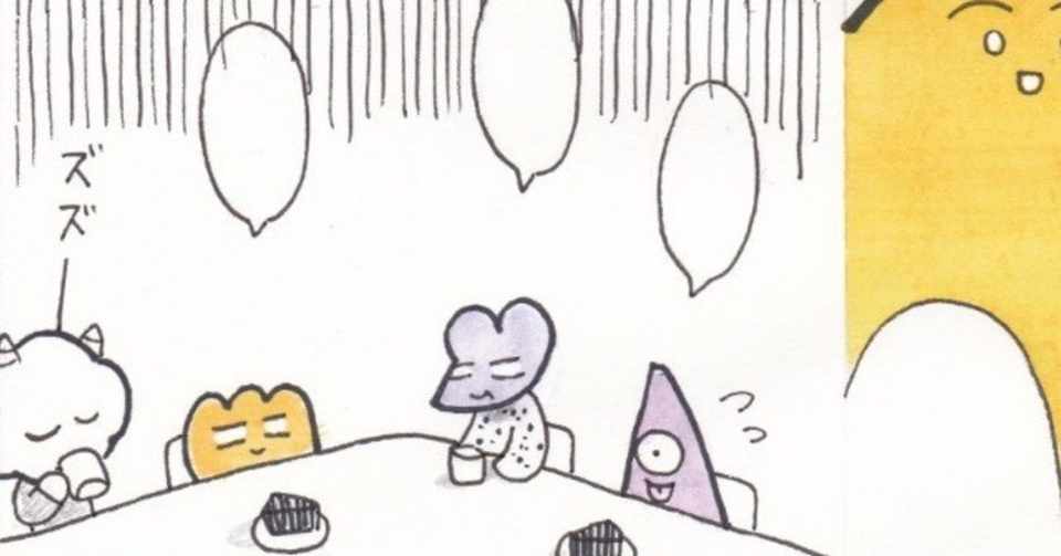 おひっこし のぞみ るき Note