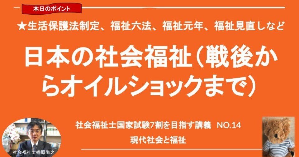 GHQサムス准将の改革 : 戦後日本の医療福祉政策の原点 GHQサムス准将の改革 戦後日本の医療福祉政策の原点 / C.F.