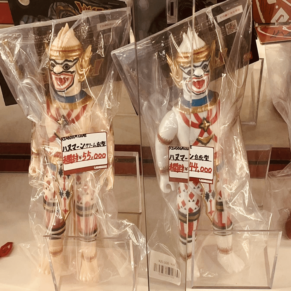 自分へのクリスマスプレゼント 怪獣ソフビ黒の章｜nyalra