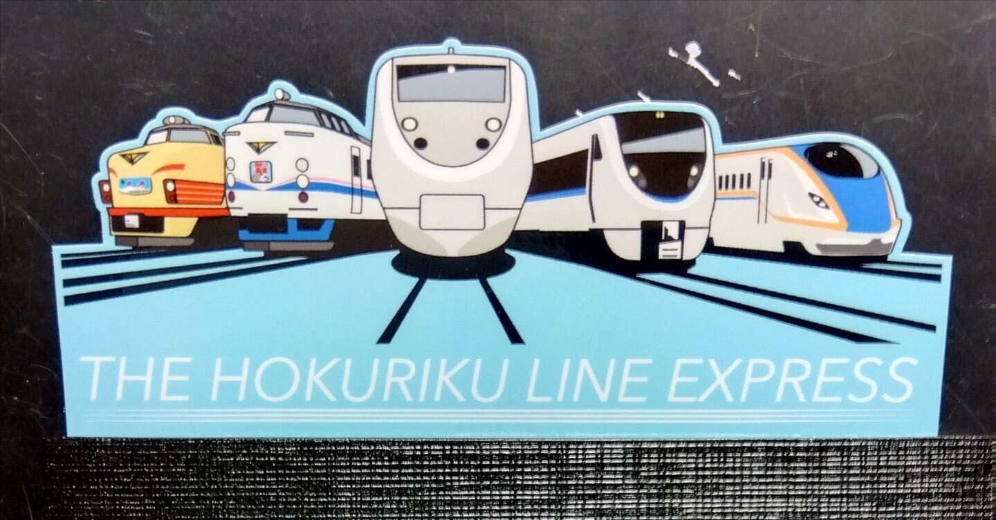 JR九州レア非売品限定品つばめ鉄道新幹線USB