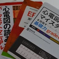 実力心電図を読んでみました｜CEねこやなぎ