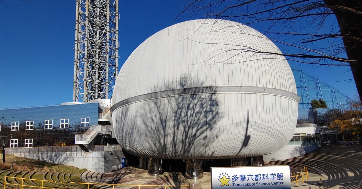 C66-119 科学大観 別冊 科学問答 特集 世界文化社 全体的に汚れ