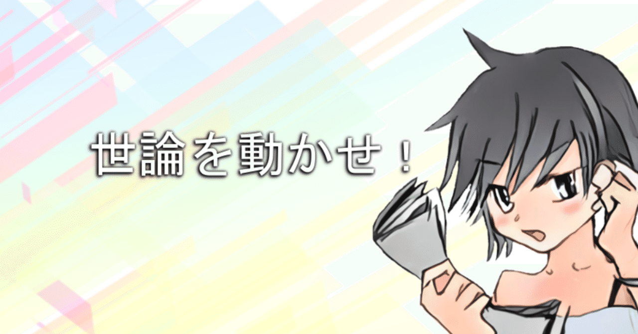 20190625タイトル