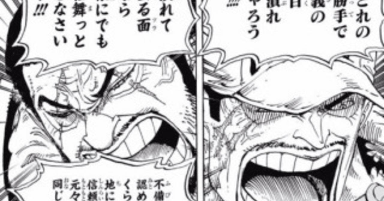 潰れて困る面なら懐にでも仕舞っときなさいや 44 もりしたけん メンタルトレーニング Note 潰れて困る面なら懐にでも仕舞っときなさいや 44 もりしたけん メンタルトレーニング Note