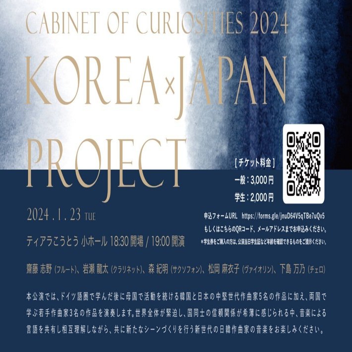 ⚠裁断済　THE JOURNAL OF K-project 2024-2025 ⚠裁断済 THE JOURNAL OF K-project 2024-2025 KJ 2025年6月号 – KJ
