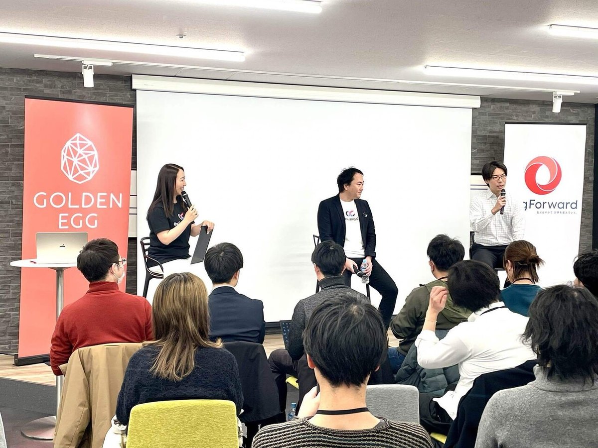 Web3セミナー】「世界を代表する企業が取り組む ブロックチェーン事業開発」Astar Networkと共同開催しました！｜0x Consulting  Group｜Web3プロジェクトの総合コンサルティング企業